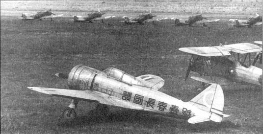 Японские асы. Армейская авиация 1937-45 - pic_40.jpg
