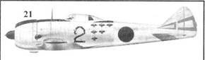 Японские асы. Армейская авиация 1937-45 - pic_62.jpg