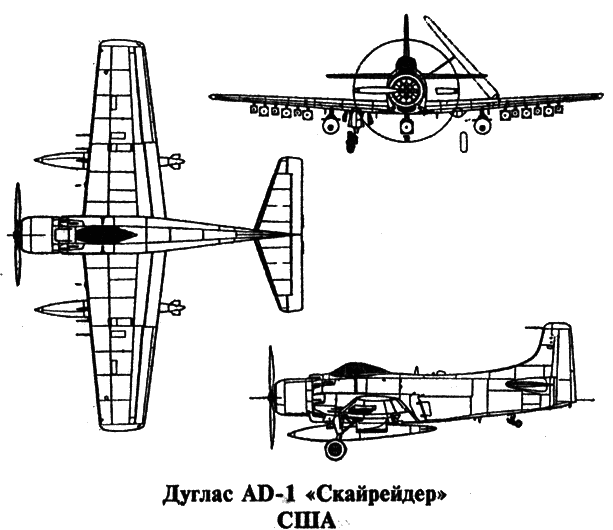 История пикировщика - s12.png