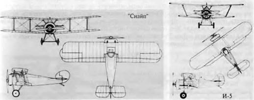 История самолетов 1919 – 1945 - pic_2.jpg