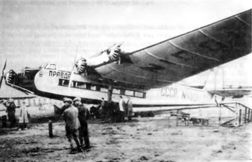 История самолетов 1919 – 1945 - pic_65.jpg
