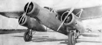 История самолетов 1919 – 1945 - pic_121.jpg