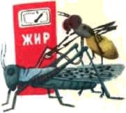 Насекомые. Пауки - i_092.jpg