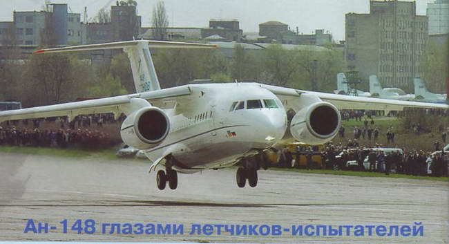 Авиация и Время 2005 спецвыпуск - pic_3.jpg