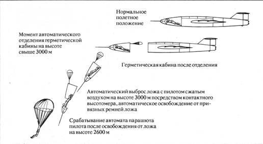 Авиационный сборник 1991 01-02 - pic_38.jpg