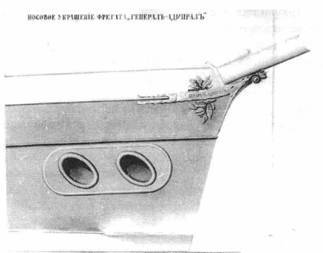 Полуброненосные фрегаты «Генерал-Адмирал» и «Герцог Эдинбургский» (1869-1918) - pic_4.jpg