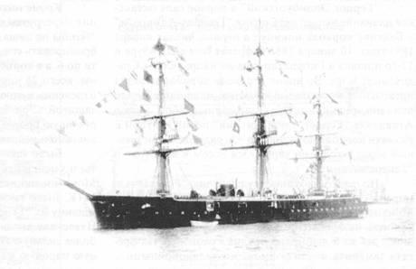 Полуброненосные фрегаты «Генерал-Адмирал» и «Герцог Эдинбургский» (1869-1918) - pic_10.jpg
