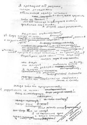 Стихотворения и поэмы - i_003.jpg