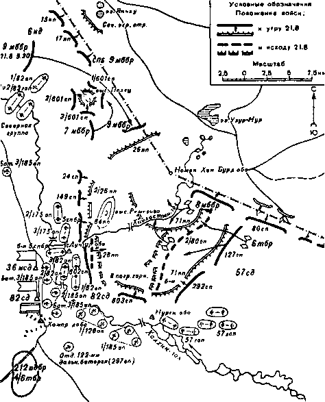 Я дрался с самураями. От Халхин-Гола до Порт-Артура - i_025.png