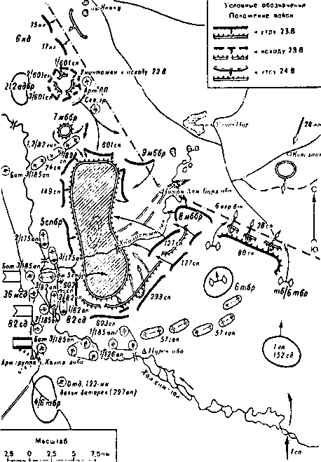 Я дрался с самураями. От Халхин-Гола до Порт-Артура - i_026.png