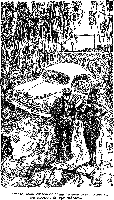 Что происходит в тишине(изд.1958) - img_34.png