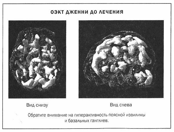 Мозг и душа - _12.jpg