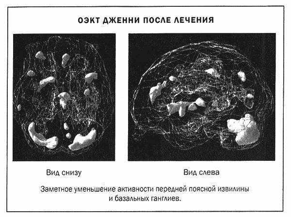 Мозг и душа - _13.jpg