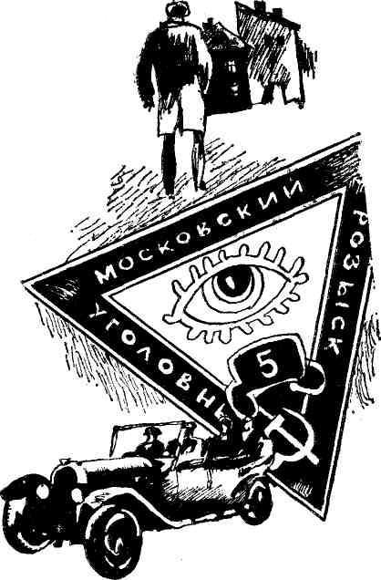 Знакомьтесь: МУР - img_6.jpeg