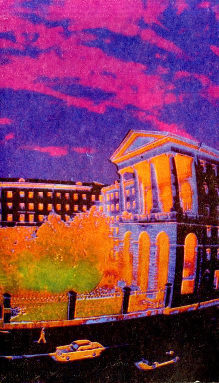 Знакомьтесь: МУР - img_48.jpeg