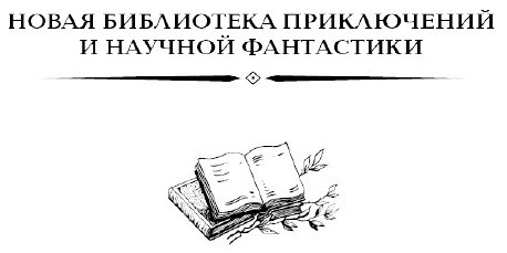 Друзья и враги Анатолия Русакова(изд.1965) - _1.jpg