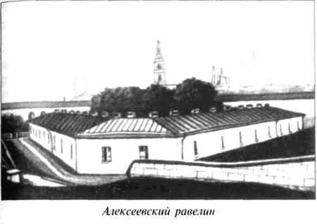 Русская пытка. Политический сыск в России XVIII века - anisimov_20.jpg