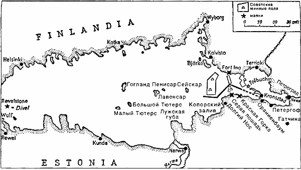 Военно-морское соперничество и конфликты 1919 — 1939 - i_063.jpg