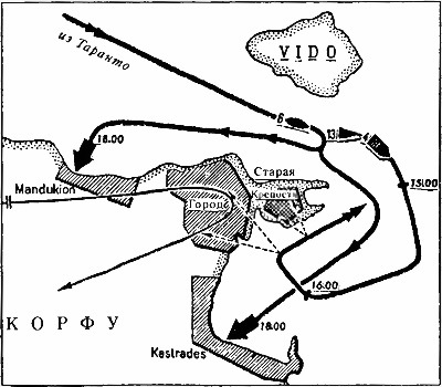 Военно-морское соперничество и конфликты 1919 — 1939 - i_073.jpg