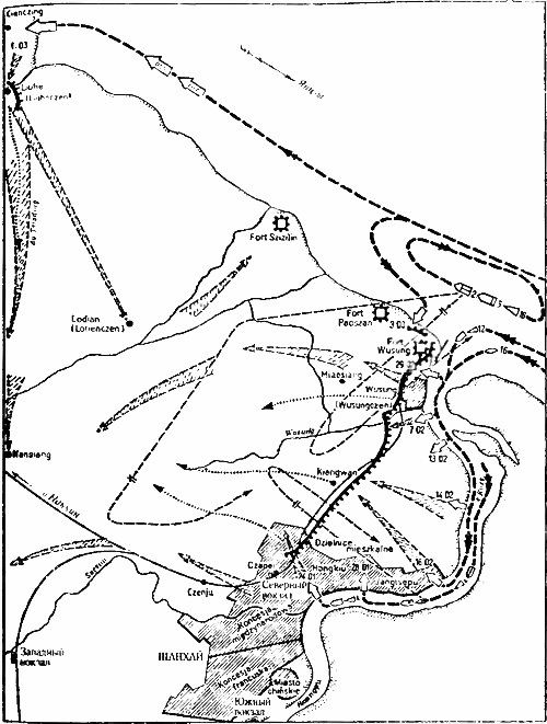 Военно-морское соперничество и конфликты 1919 — 1939 - i_080.jpg