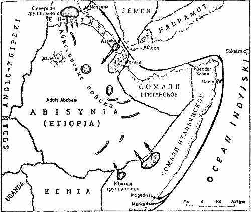 Военно-морское соперничество и конфликты 1919 — 1939 - i_088.jpg