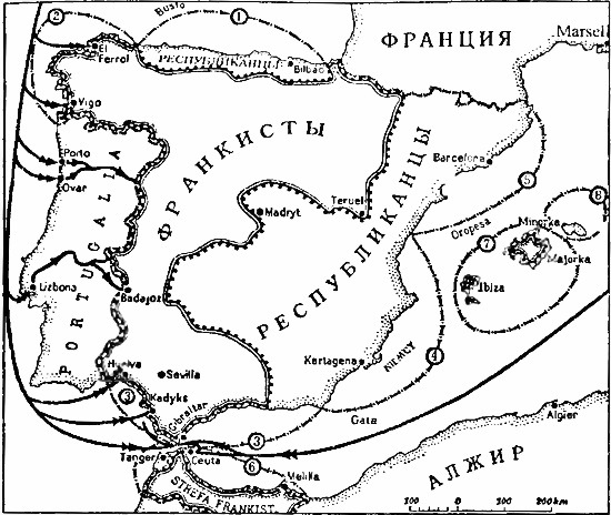 Военно-морское соперничество и конфликты 1919 — 1939 - i_111.jpg