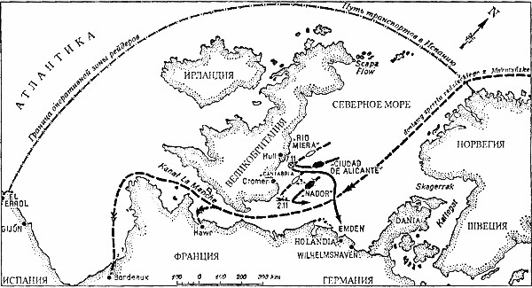 Военно-морское соперничество и конфликты 1919 — 1939 - i_116.jpg