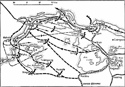 Военно-морское соперничество и конфликты 1919 — 1939 - i_123.jpg