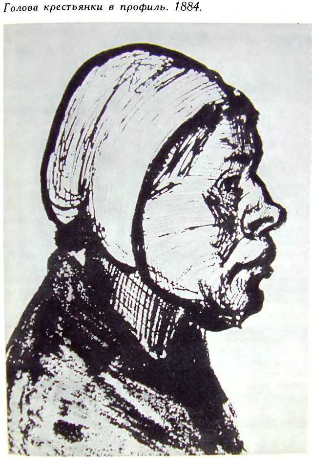 Винсент ван Гог. Очерк жизни и творчества - i_035.jpg