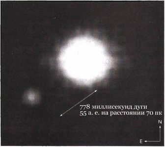 Эволюция Вселенной и происхождение жизни - img5D68.jpg