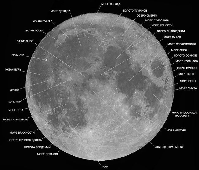 Сокровища звездного неба - moon_map.jpg