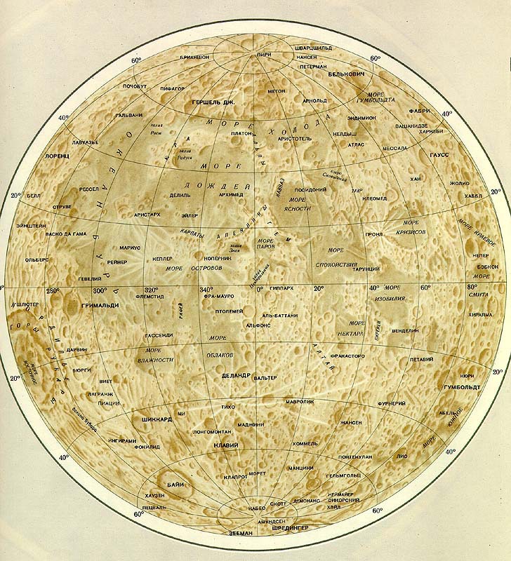 Сокровища звездного неба - moon_map01.jpg