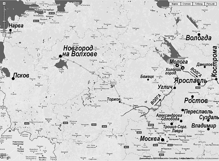 Господин Великий Новгород. С Волхова или с Волги пошла Русская земля? - i_002.jpg