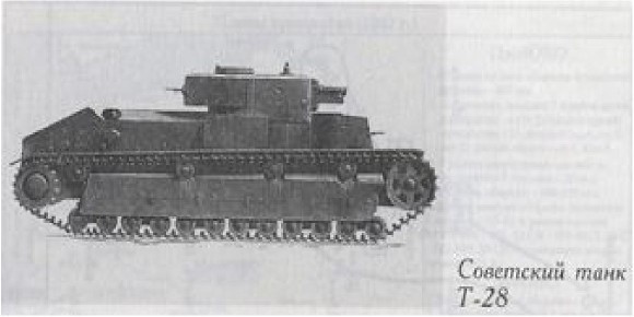 Псевдоисторик Суворов и загадки Второй мировой войны - i_006.jpg