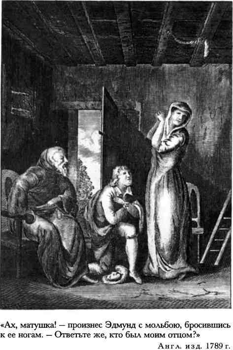 Старый английский барон - img_16.jpeg