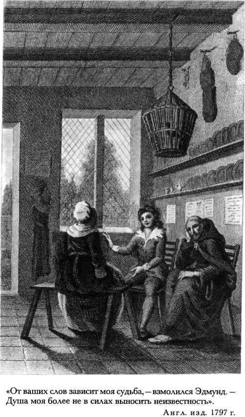 Старый английский барон - img_17.jpeg