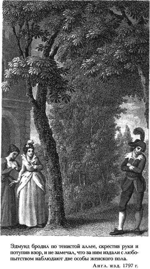 Старый английский барон - img_18.jpeg