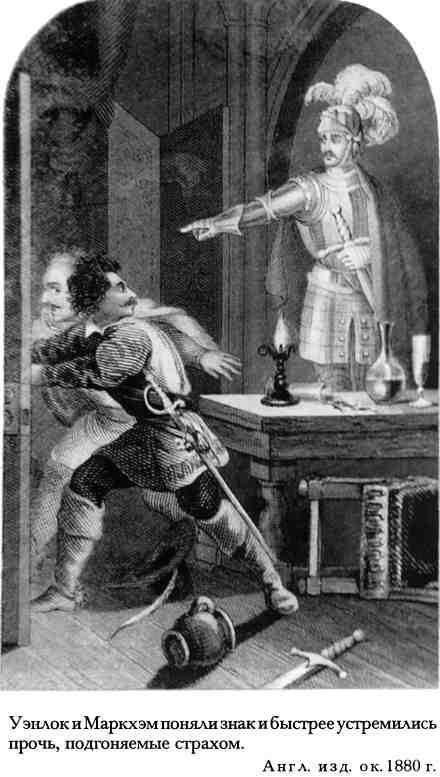 Старый английский барон - img_20.jpeg