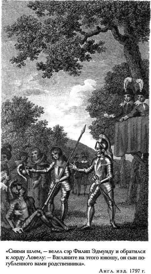 Старый английский барон - img_21.jpeg