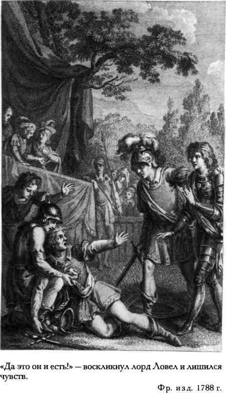 Старый английский барон - img_22.jpeg