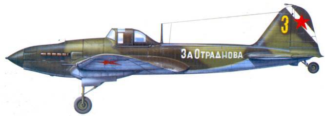 Ил-2 Ил-10 Часть 1 - pic_245.jpg