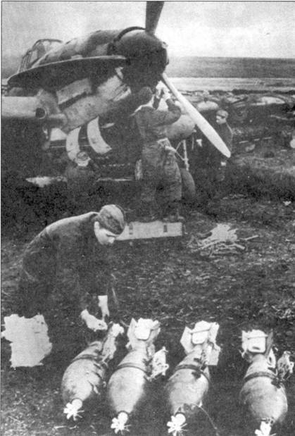 Ил-2 Ил-10 Часть 2 - pic_65.jpg