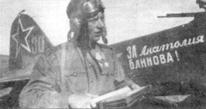 Ил-2 Ил-10 Часть 2 - pic_71.jpg