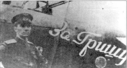 Ил-2 Ил-10 Часть 2 - pic_74.jpg