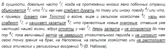 Русский язык: краткий теоретический курс - i_48.png