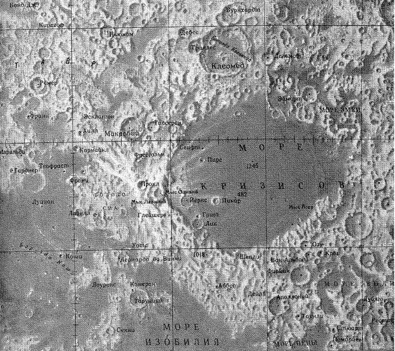 Путешествия к Луне - image68.jpg