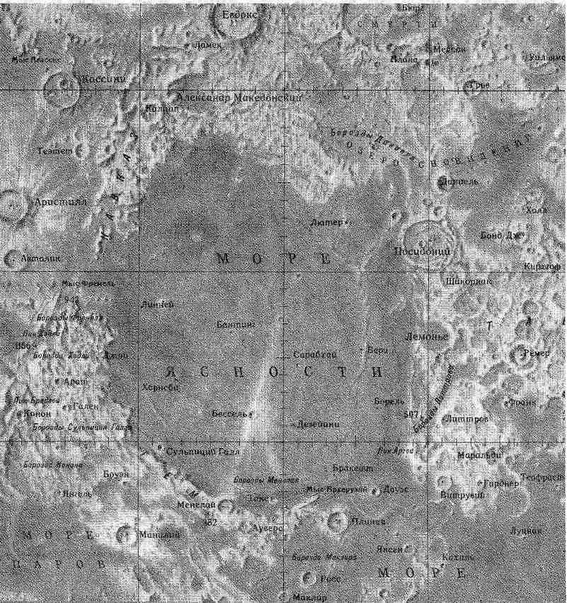 Путешествия к Луне - image73.jpg