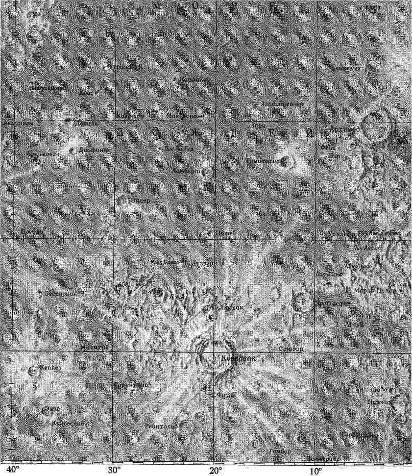 Путешествия к Луне - image76.jpg
