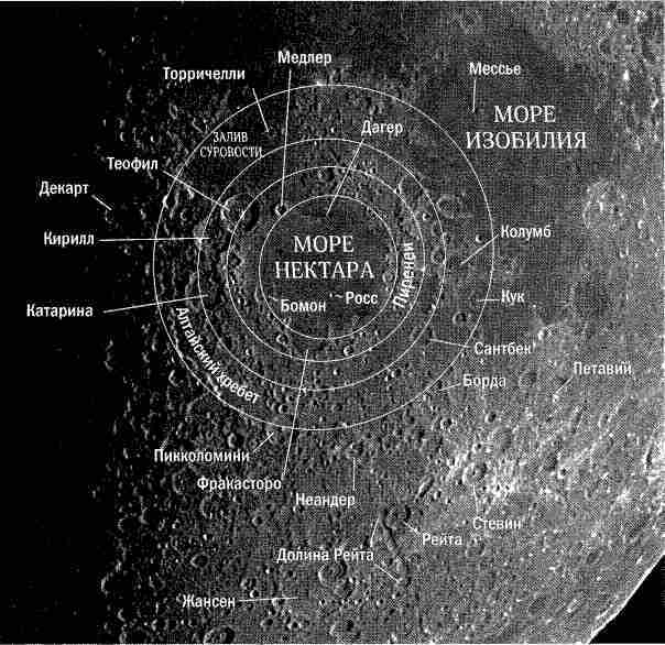 Путешествия к Луне - image97.jpg