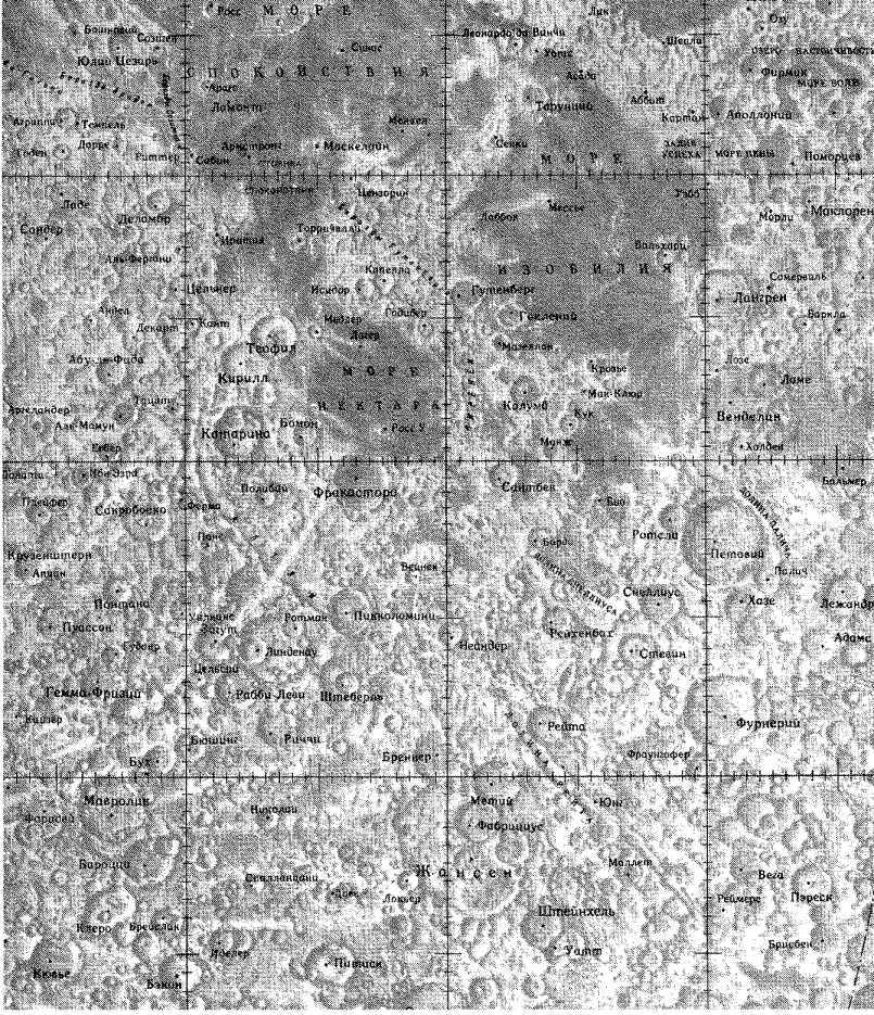 Путешествия к Луне - image98.jpg